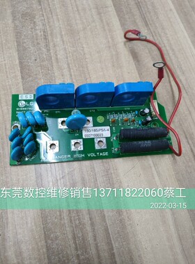 10110001702 LS LG变频器电流检测板 150/185IP5A-4 拆机包好