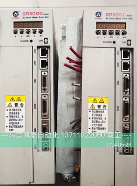 广州数控GSK 伺服驱动器维修 GR3050-LA2 GE3000 GR3000 GS2000