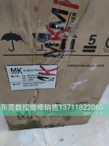 BKC-CS-4T030-XP8K-0000-0606 MK主轴驱动器 埃姆克 总线 议价