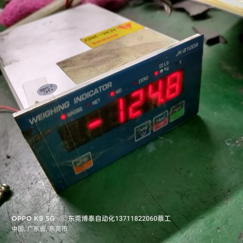 东莞仪表维修 仪器仪表设备维修 WEICHING INDICATOR JK-8100A