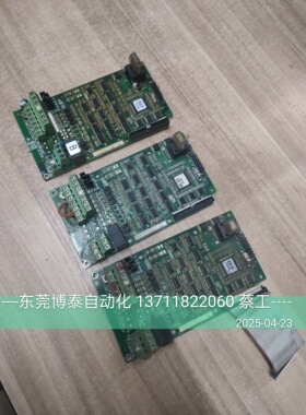 蓝海华腾变频器主板控制板E5-P E5-H 二手拆机包好I14T113HK1直拍