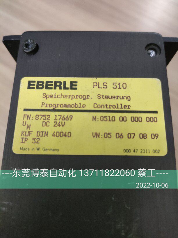 德国进口 EBERLE PLS510 成色新 测试包好 875217669 24V 控制器