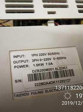 东莞 木工雕刻机主轴变频器维修 修理 富凌 英威腾 海利普 FULING