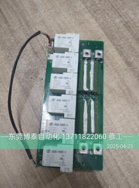 沃森VD520变频器充电电阻板V5GT110HC1 380V 45KW 55KW 75KW 90KW