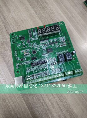 MD变频器 MINGDE 二手拆机变频器主板 MD-4G/5.5P 380V 4-5.5KW