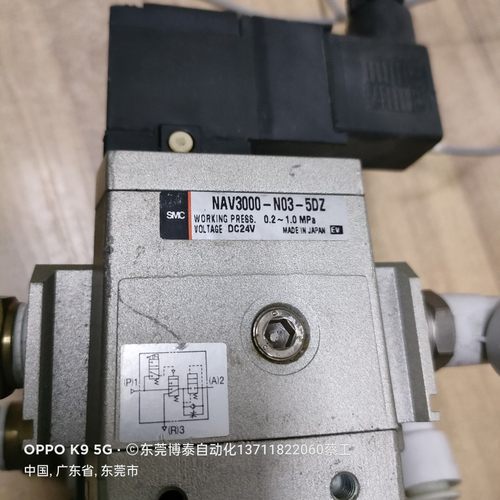 NAV3000-N03-5DZ 原装拆机进口SMC 电磁阀 气阀