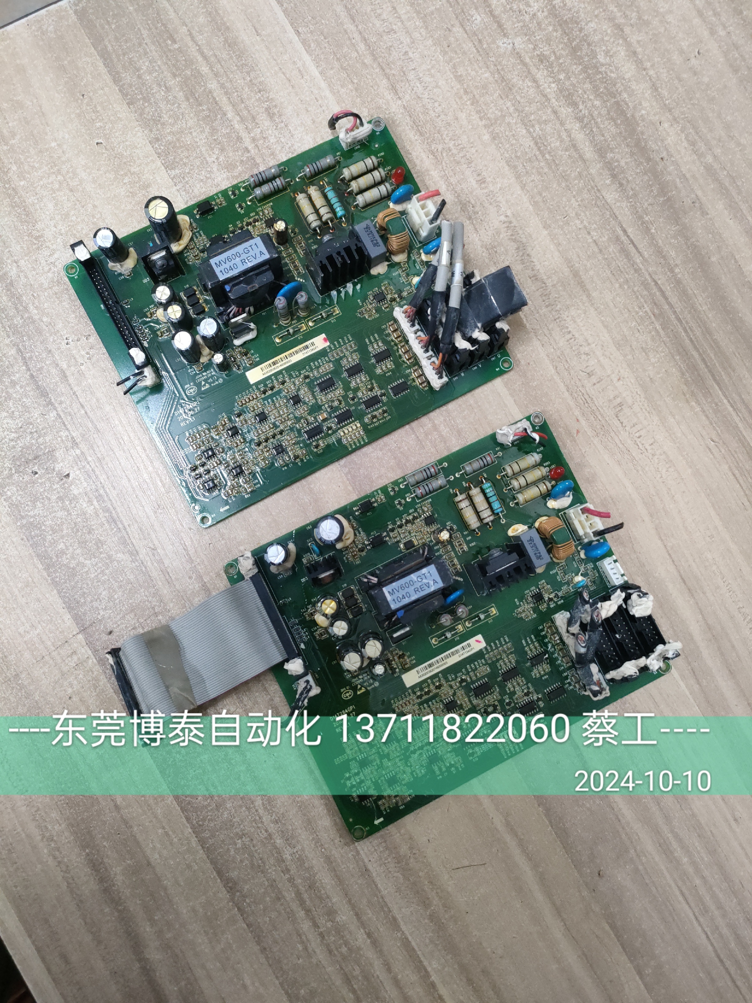 拆机 麦格米特变频器驱动板 电源板 90KW以上 D14T284GP1测试包好