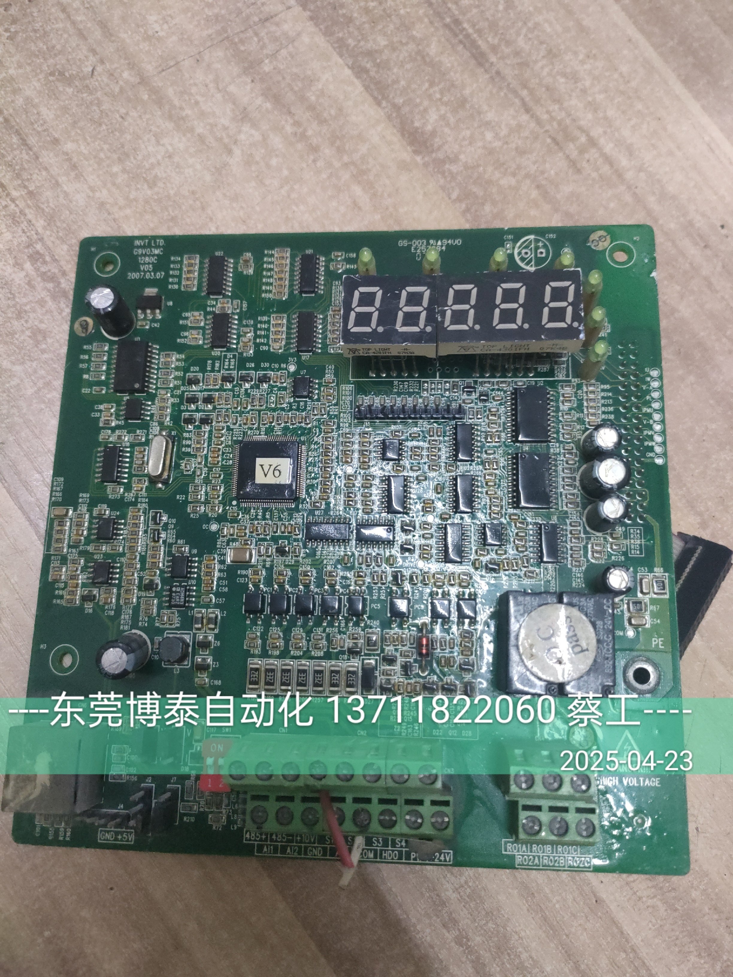 英威腾变频器主板 控制板 CHF100 CHF100A G9V03MC 1280C V05直拍