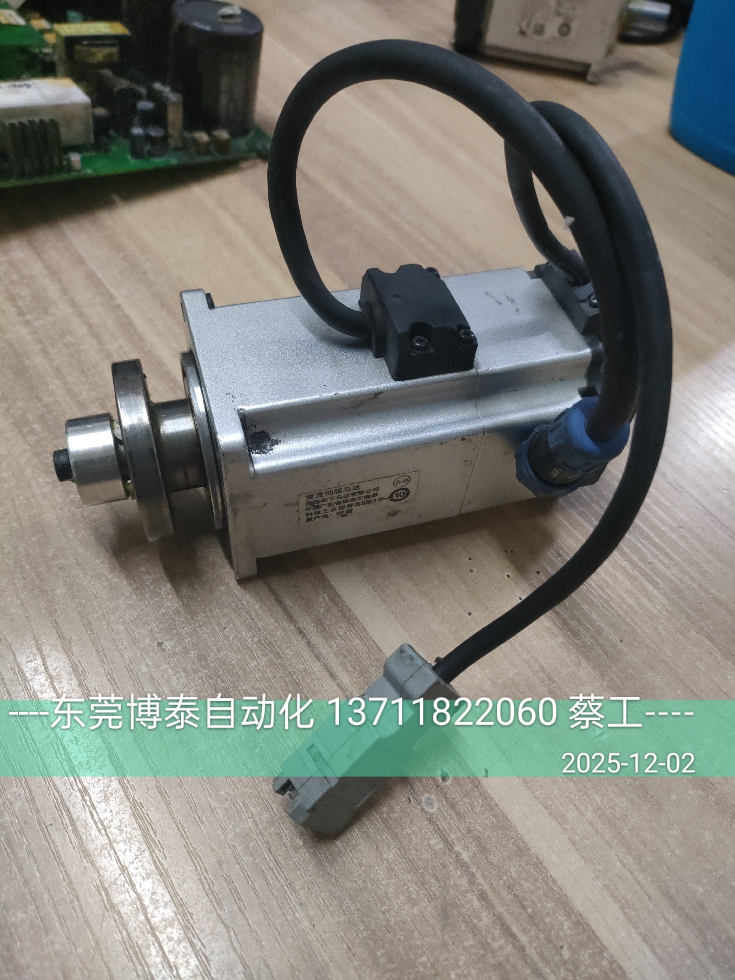 松下伺服电机 A6 MHMF042L1V2M 带刹车 圆头编码器 400W 220V包好