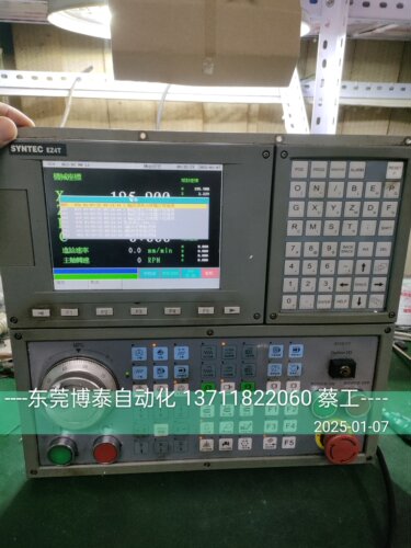 东莞数控维修 新代数控系统维修SYNTEC 6TA 10TA EZ4 21TA 22TB