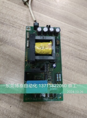 丹佛斯变频器 电源板 175Z3300 DT/02 开关电源风扇板 二手拆机