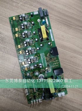 海天注塑机伺服驱动板海迈克HILECTRO DRV-4075-01-2A.PCB REV1.2