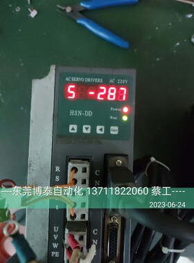 海得HIRDEN 伺服驱动器维修H3N-DD TD FD GD L3N-20D 30D 50D 75D