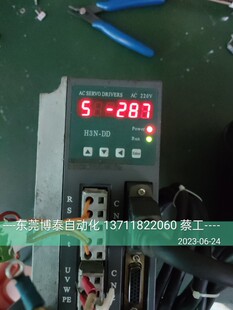 L3N 75D 50D 30D 20D 伺服驱动器维修H3N 海得HIRDEN