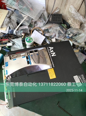 进口伺服驱动器维修 AXN PAHSE 注塑机液压伺服维修 AXN070.140