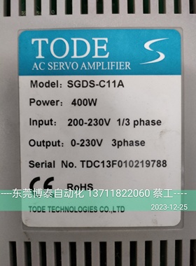 托达 拓达伺服驱动器维修 TODE SGDS-C11A C53A C21A SGYS C73A