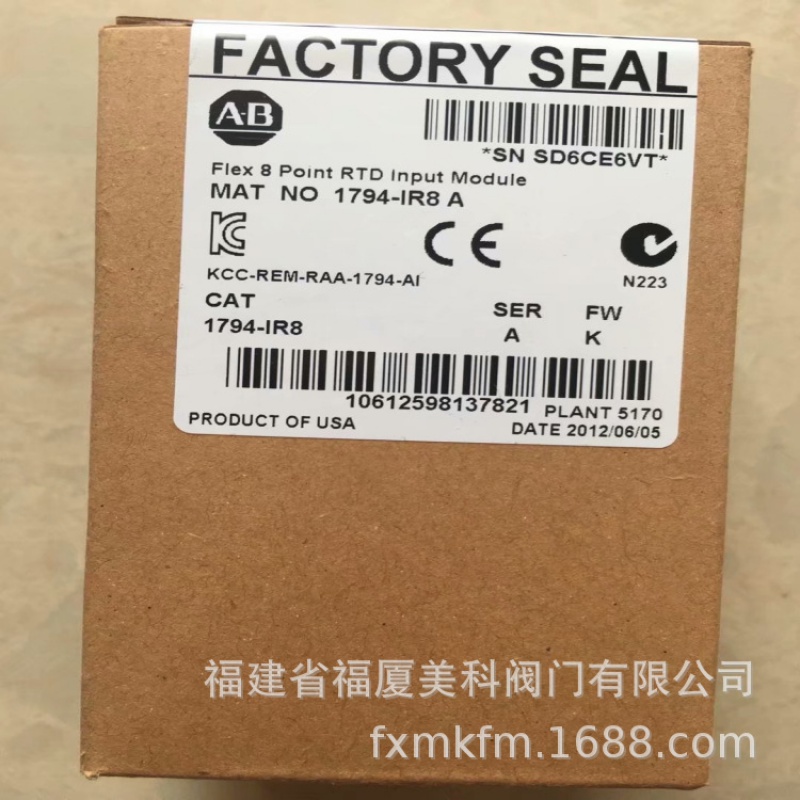 罗克韦尔可编程控制器 AB震动模块1794-TBNF/ TBNK/ VHSC