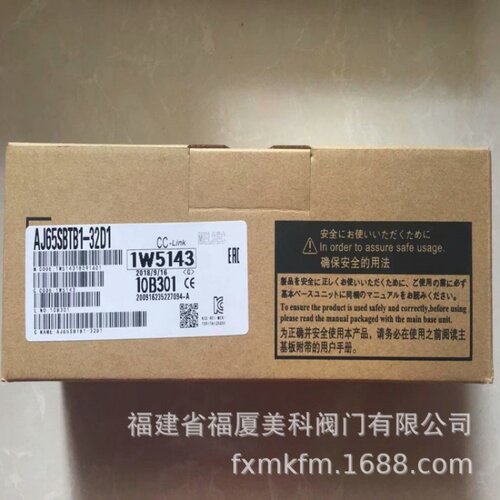 三菱mitsubishi模块适配器