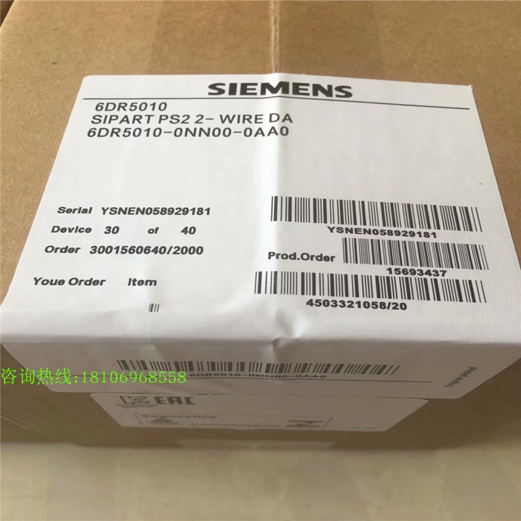 siemens西门子模块 阀门定位器6dr5010-0nn00-0aa0