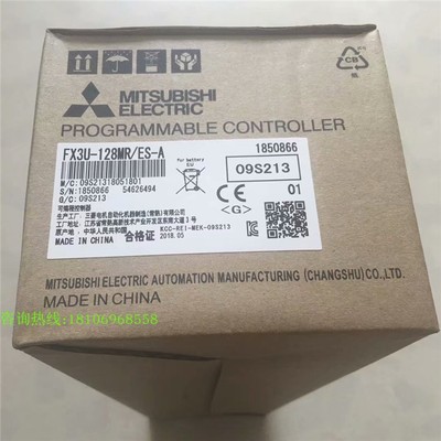 三菱模块可编程控制器