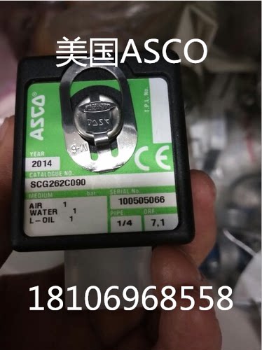 ASCO电磁阀阿G551A001MS线圈G531C017MS ac110v DC110V 原装现货