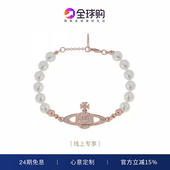 正品 闪石土星珍珠手链明星娜娜同款 免税 款 别针手环 西太后经典