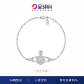 正品 薇薇安满钻土星手链娜娜同款 免税 款 彩色手环女 西太后经典