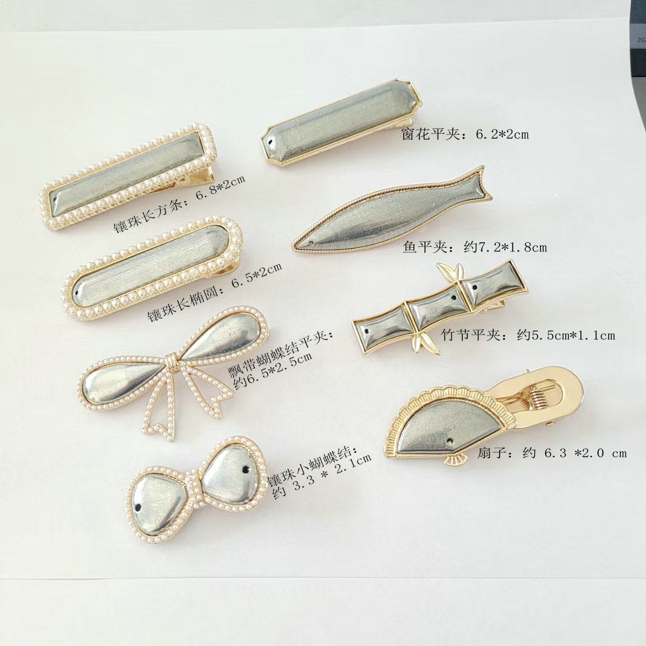 宋锦发夹DIY平发夹底托国风发夹新中式发夹底托贴皮发夹-非成品