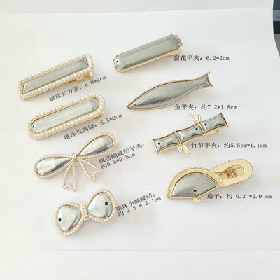 宋锦香云纱DIY发夹底托-非成品