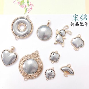 宋锦香云纱DIY饰品配件国风项链挂件汉服禁步配件底托-非成品