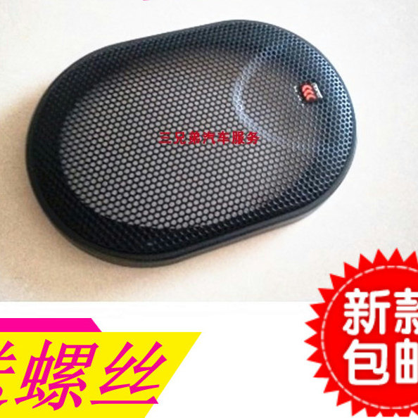 长安悦翔后备箱喇叭盖老款悦翔音响改装喇叭罩车载音响改装5X7寸