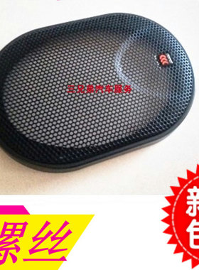 长安悦翔音响改造喇叭盖