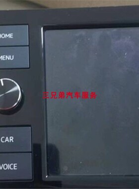 改装款大众MIB屏幕音响旋钮天宝187A187B主机音量开关德赛cd按键