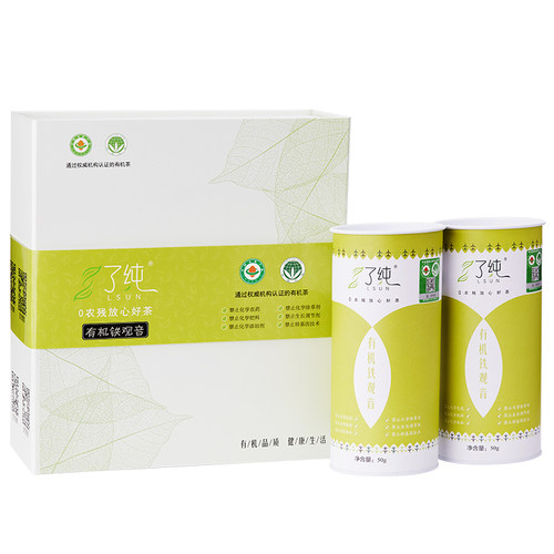 0农残有机茶了纯安溪铁观音清香