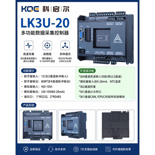 领控PLC控制器国产三菱工控板八轴伺服模拟量温度称重兼容FX3U