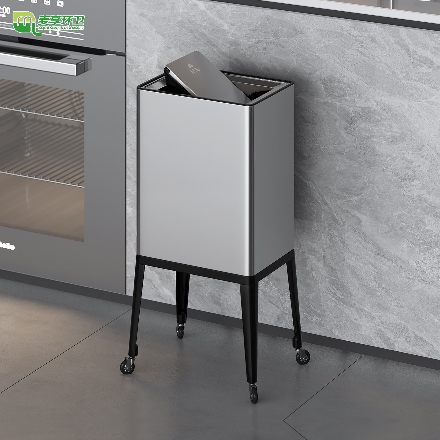 不锈钢垃圾桶家用高颜值厨房客厅大号大容量高脚免弯腰带轮可移动