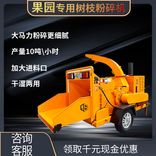 履带行走粉碎机时产20吨管用30年
