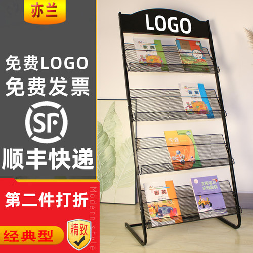 杂志架兆弘厂家极速发货品质保证