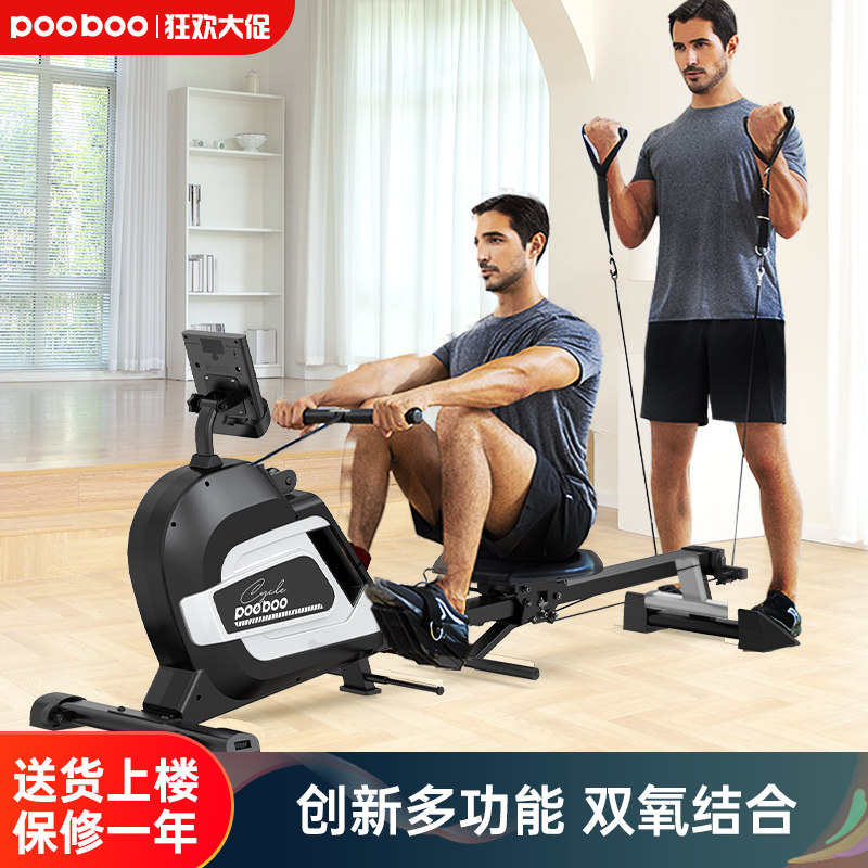 蓝堡多功能磁阻划船机家用健身可折叠有氧运动器材综合训练划船器