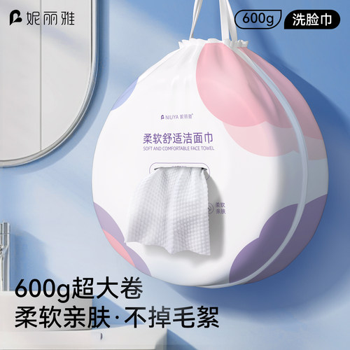 洗脸巾纯棉一次性美容院专用棉柔