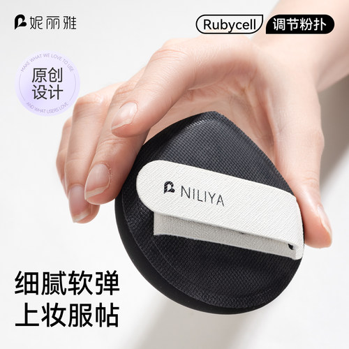 【干湿两用！】化妆不吃粉的粉扑