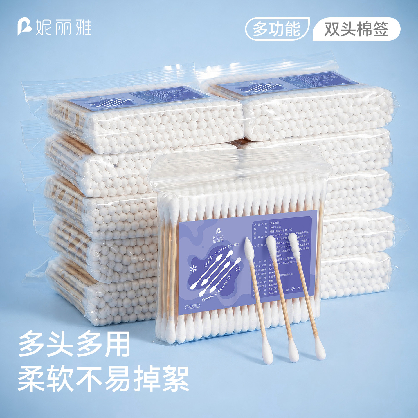 双头棉签挖掏耳朵棉芯300清洁用图片