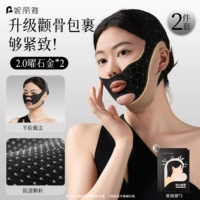 2.0 Obsidian Gold [Запасной набор из двух частей]