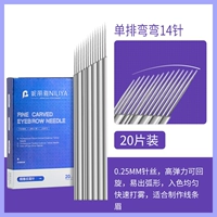 Nili ya Single Row Bend Show 14 швов -20 таблетки