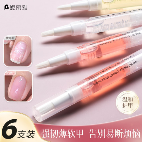 小红书爆款！指缘油指甲营养液