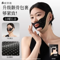 [2.0 противоскользящая модель] Обсидиановое золото