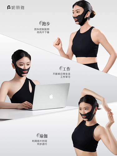 Нелия V-образный бандаж для похудения лица подтягивает лицо, носогубные складки, второй подбородок, артефакт лифтинга всего лица, скульптурирование лица