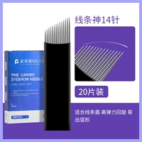 Нилия Линия бог 14 швов -20 таблетка