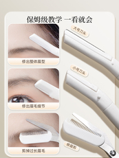 Xiumei Дао
