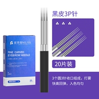 Nili Ya Shen 3p иглы (близко) -20 таблетка